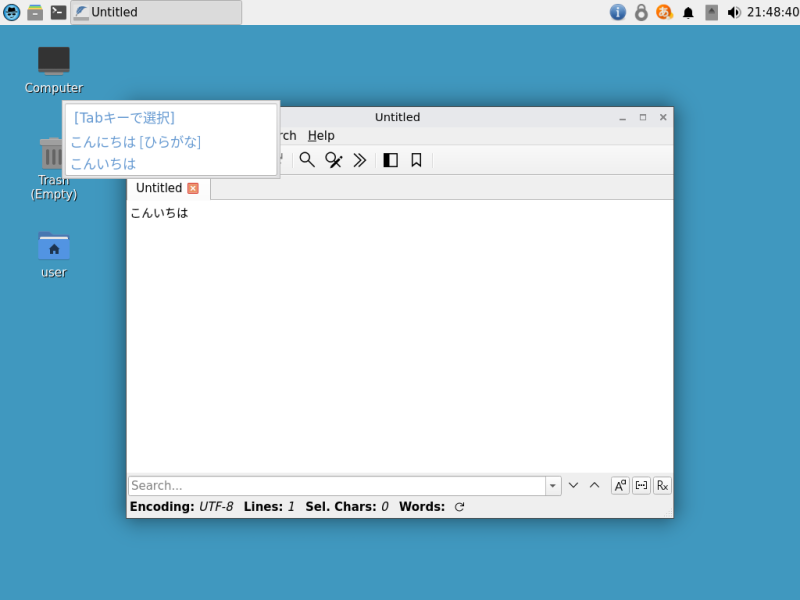 File:Whonix-japanese-input-featherpad.png